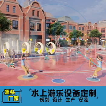 4000平方旱噴水上樂園整體規劃方案