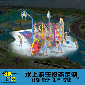 兒童水上樂(lè)園組合滑梯