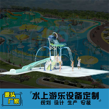 多功能創(chuàng)意水上滑梯組合