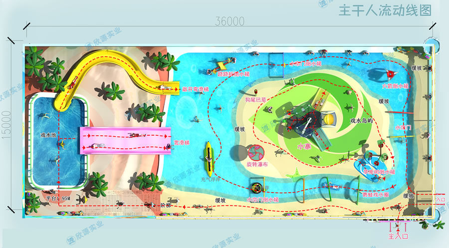 540平方室內水上樂園