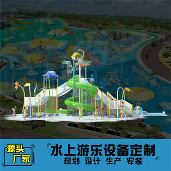 戶外水上樂園組合滑梯