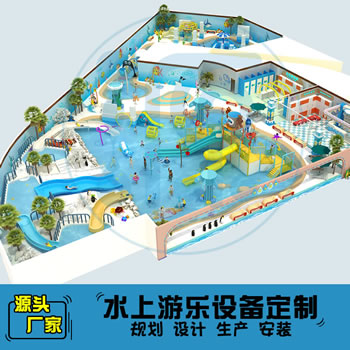 1800平方室內水上樂園