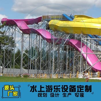 三段波浪式水滑梯