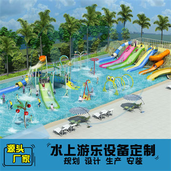 841平方室外水上樂(lè)園整體規(guī)劃方案