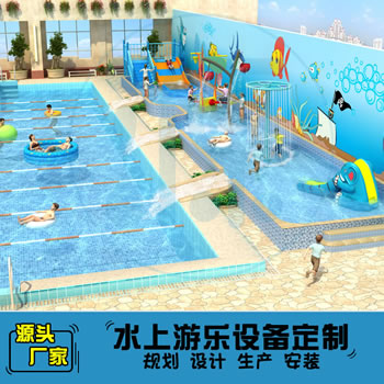 100平方室內(nèi)游泳館水上樂園