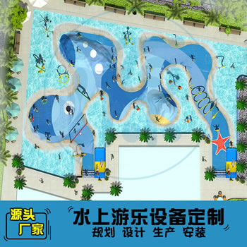 680平方旱噴水上樂園整體規劃方案