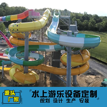 開發(fā)式雙人皮筏水上滑梯