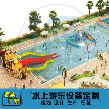 1000平方室外水上樂(lè)園整體規(guī)劃方案