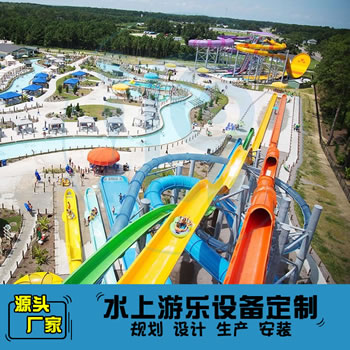 波浪式俯沖水滑梯