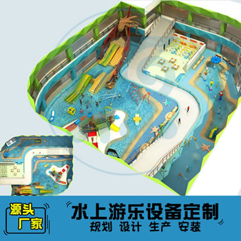 1200平方室內水上樂園