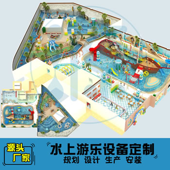 2500平方室內水上樂園