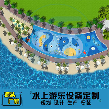 1200平方室外水上樂(lè)園整體規(guī)劃方案
