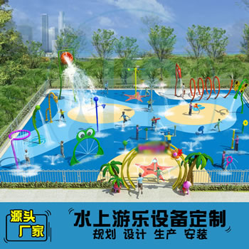 418平方旱噴水上樂園