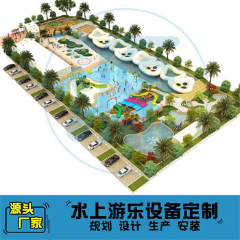 4000平方室外水上樂(lè)園整體規(guī)劃方案