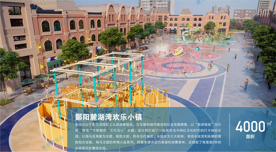 4000平方旱噴水上樂園整體規劃方案