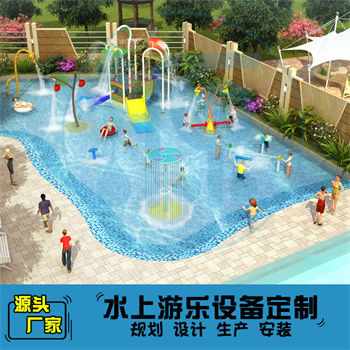 300平方室外水上樂園整體規劃方案