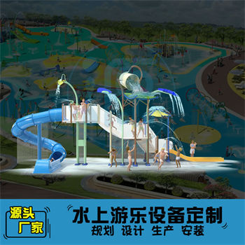 創(chuàng)意兒童組合水上滑梯