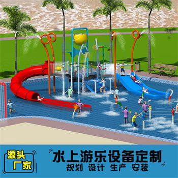 兒童中型組合水上滑梯