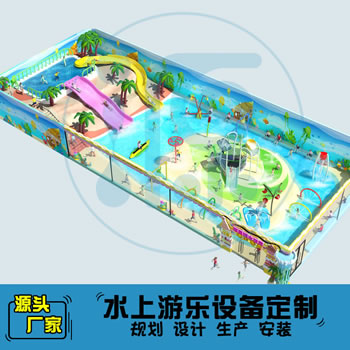 540平方室內(nèi)水上樂園