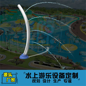 噴水彎管戲水小品設備