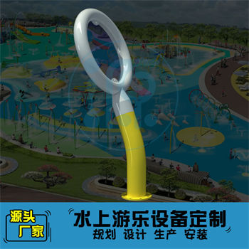 波板糖戲水游樂設備