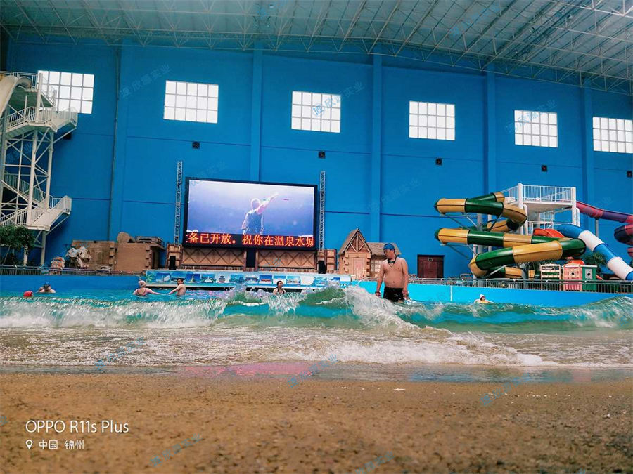 室內(nèi)水上樂園人工造浪池