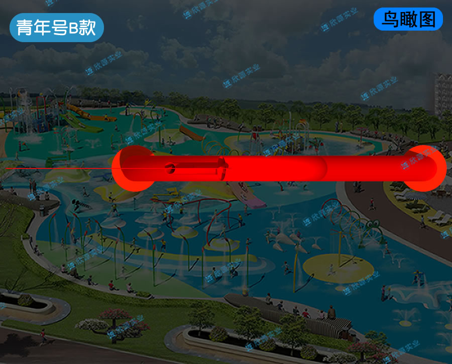 青年號戲水游樂設備