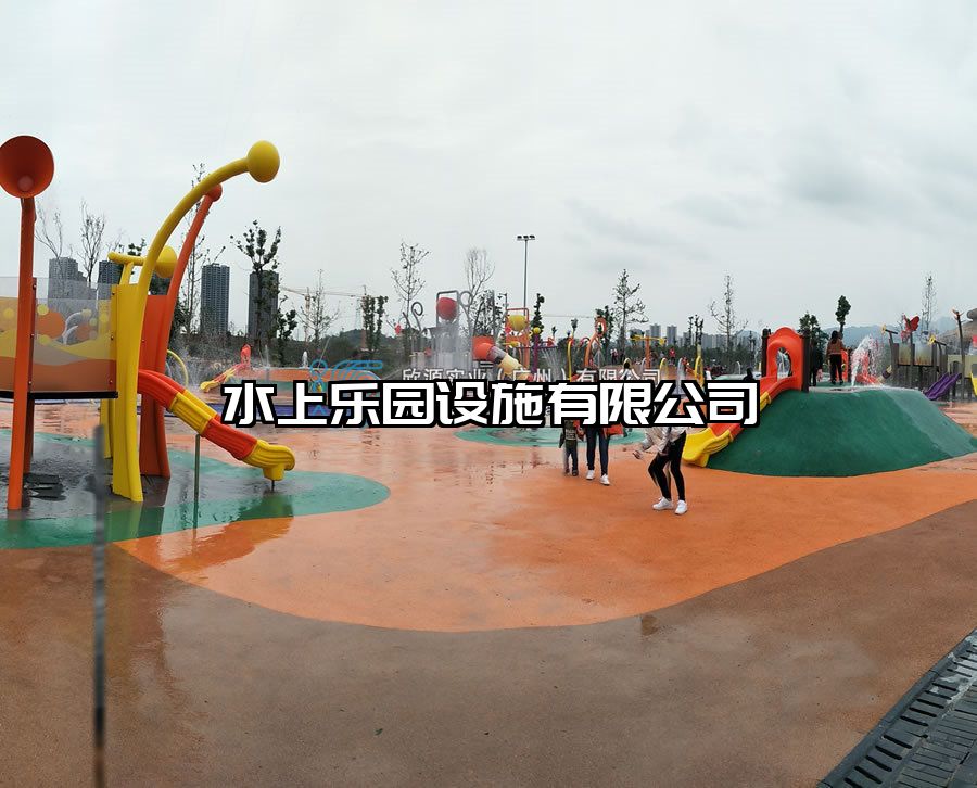 水上樂園設施有限公司