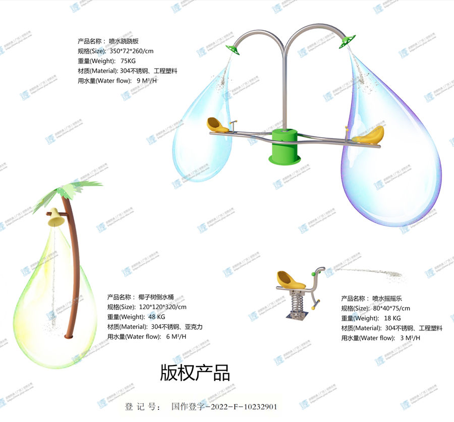 兒童水上組合滑梯游樂設(shè)備 兒童水上組合滑梯游樂設(shè)備