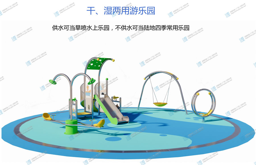 兒童水上組合滑梯游樂設(shè)備 兒童水上組合滑梯游樂設(shè)備