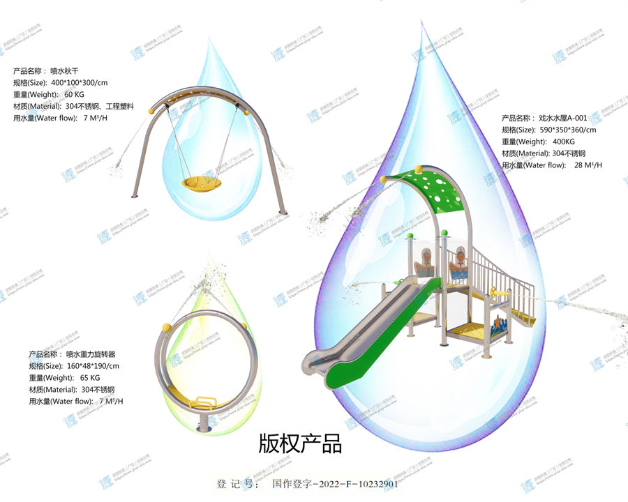 兒童水上組合滑梯游樂設(shè)備 兒童水上組合滑梯游樂設(shè)備