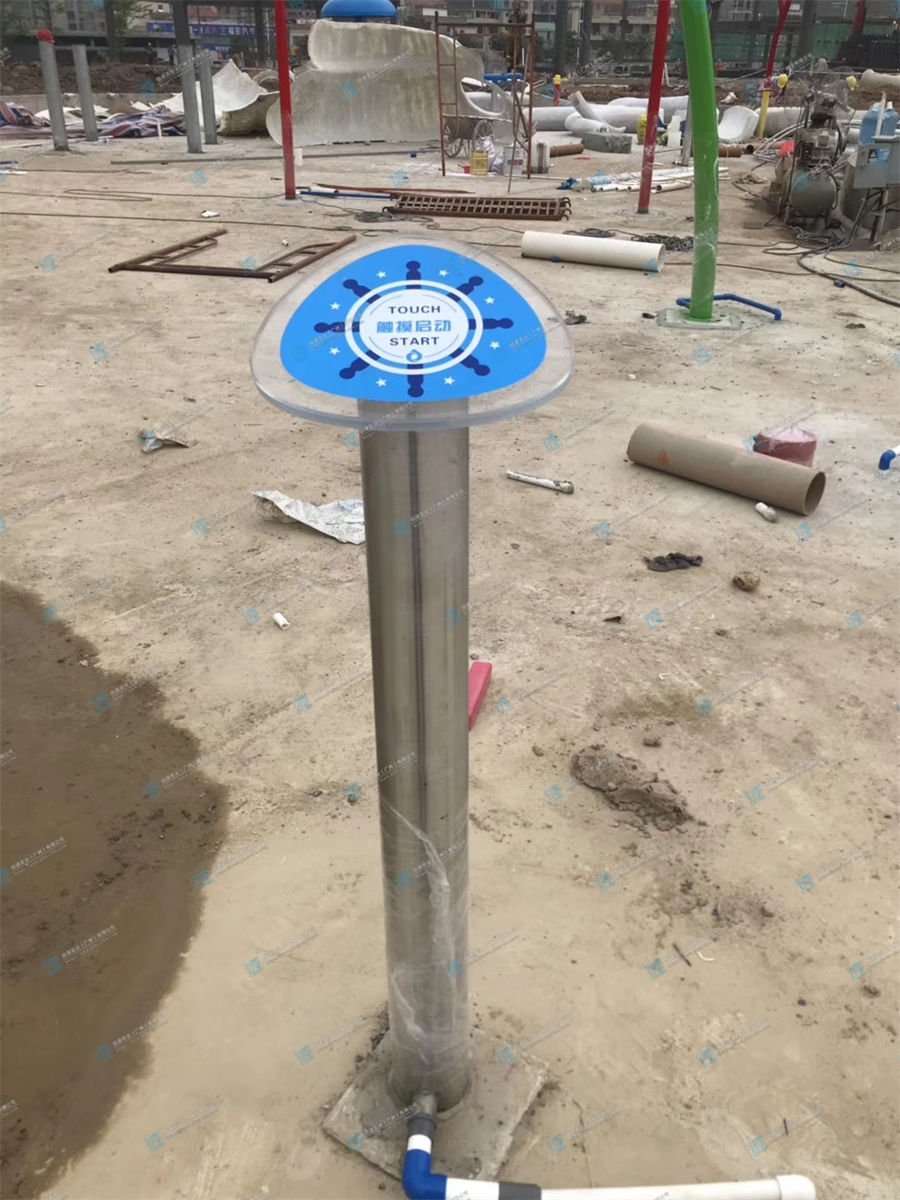 水上樂園設備觸摸開關