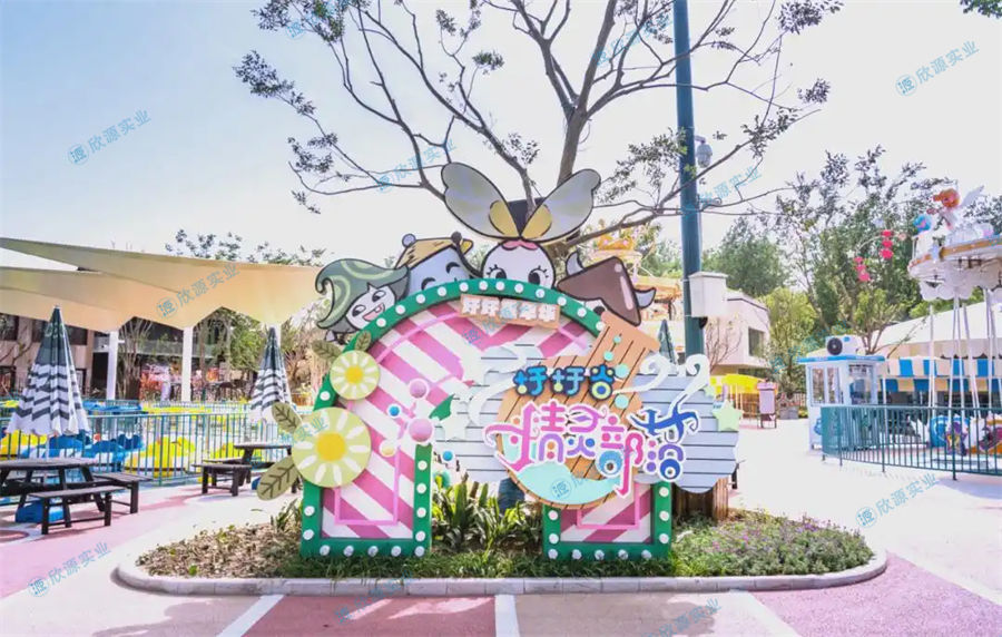 合肥圩圩谷精靈部落親子主題樂園戲水設備定制案例