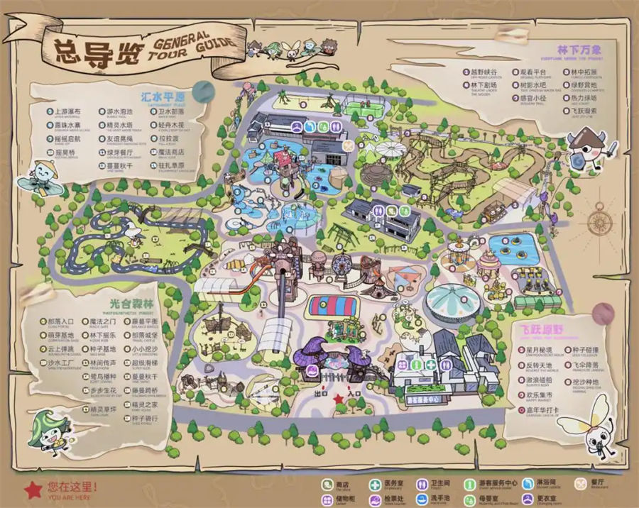 合肥圩圩谷精靈部落親子主題樂園戲水設備定制案例